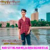 About Mari Setting Man Milja Duha Bagvan ki Lag Song